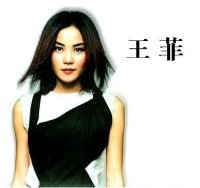 Wang Faye 1